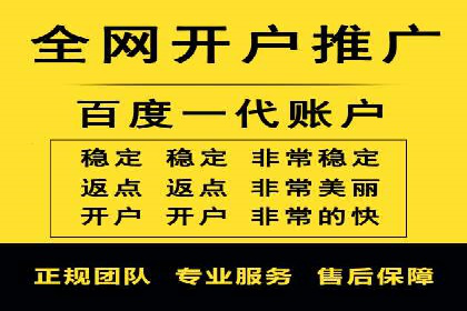 百度竞价托管运营助力企业实现盈利目标案例