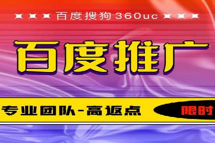 成功SEM代理案例：精准投放的策略